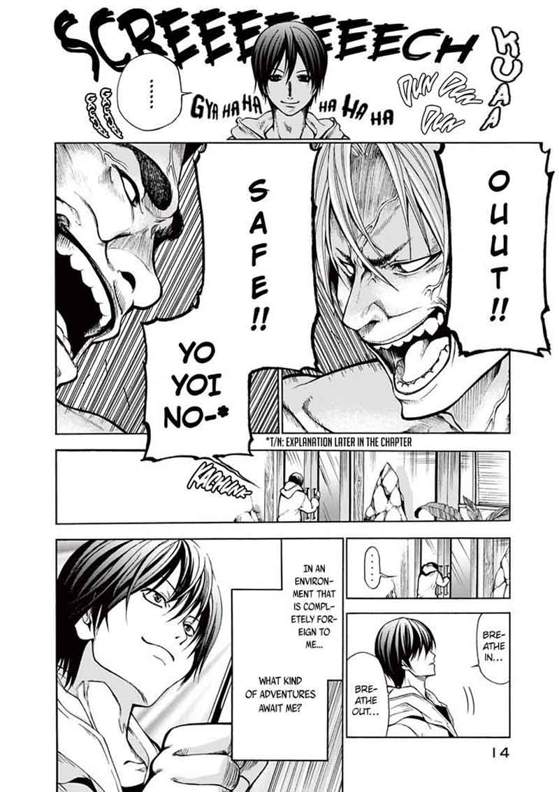 Grand Blue Manga Chapter 1 page 12 - Deep Blue scene