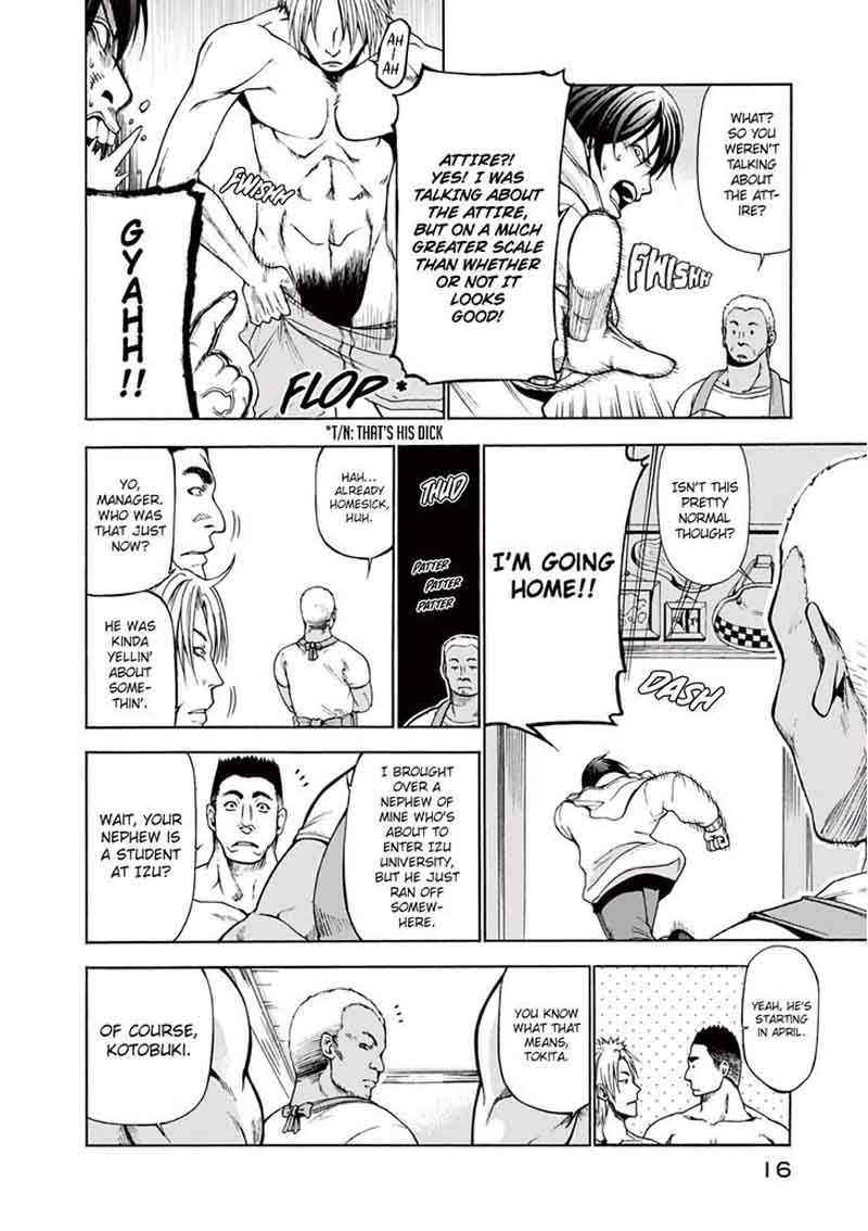 Grand Blue Manga Chapter 1 page 14 - Deep Blue scene