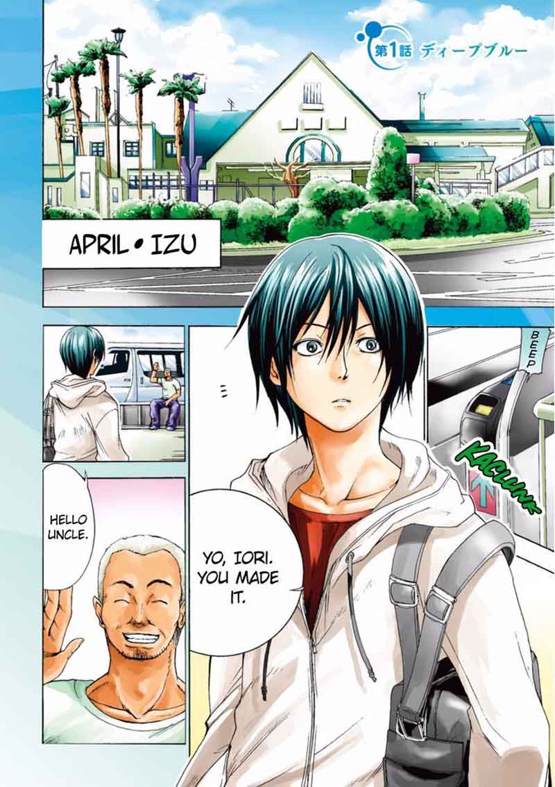 Grand Blue Manga Chapter 1 page 4 - Deep Blue scene