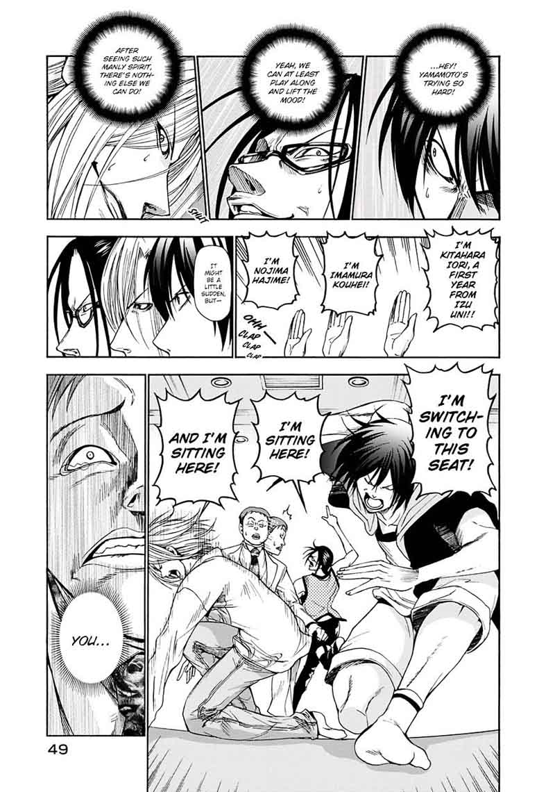 Grand Blue Manga Chapter 10 page 13 - Mixer scene