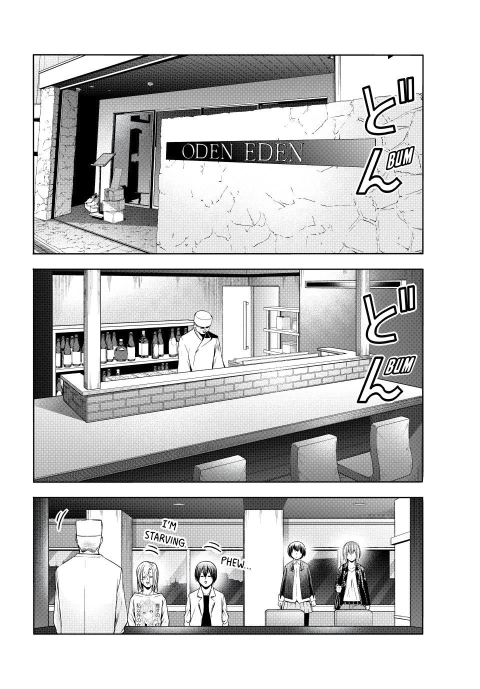 Grand Blue Manga Chapter 103 page 8 - Congratulatory Gift scene
