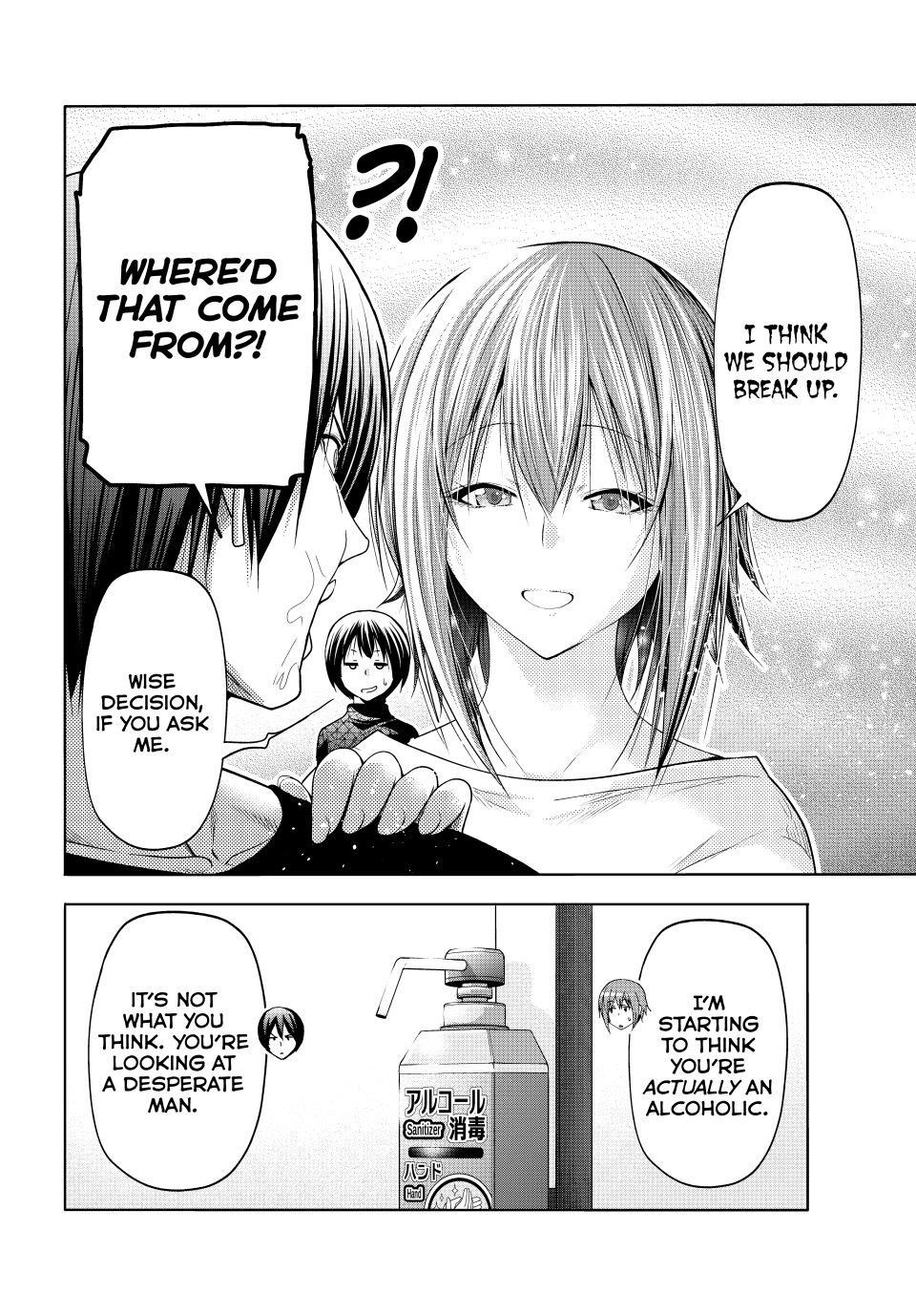 Grand Blue Manga Chapter 105 page 32 - The Pinnacle of Flavor scene