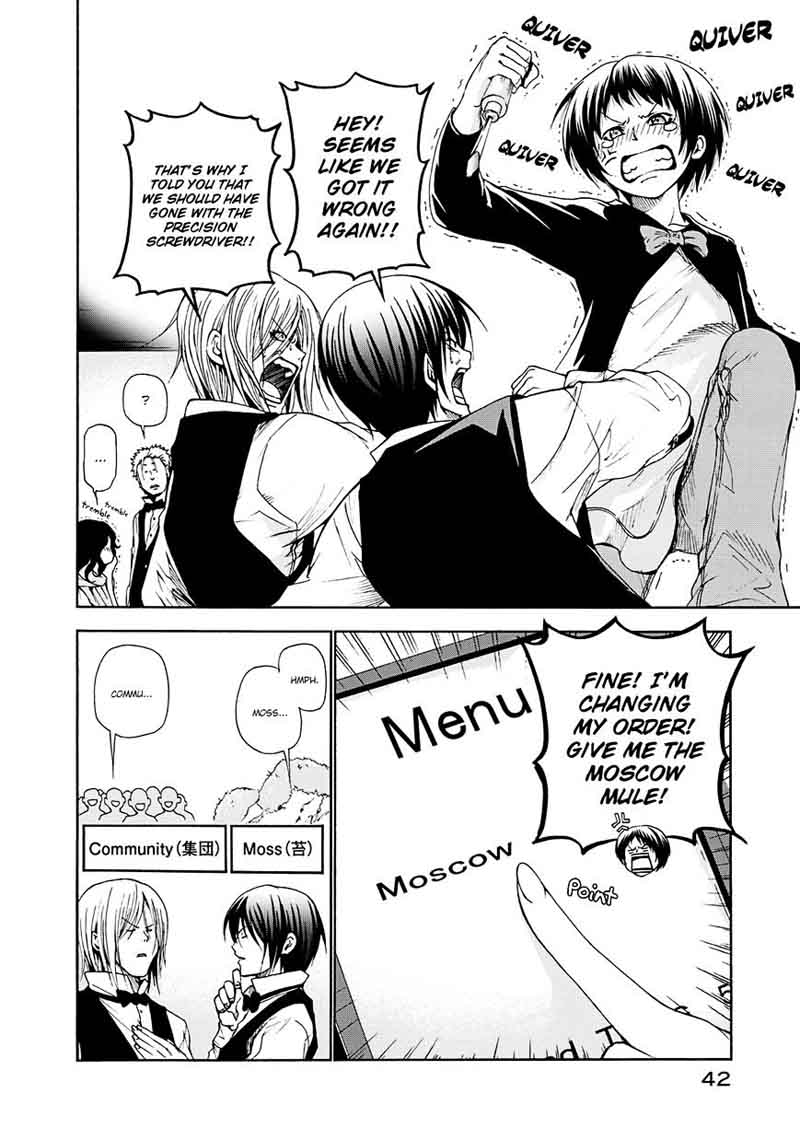 Grand Blue Manga Chapter 14 page 16 - A Man's Cocktail scene
