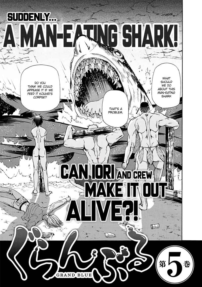 Grand Blue Manga Chapter 17 page 52 - A Place Without Lies scene