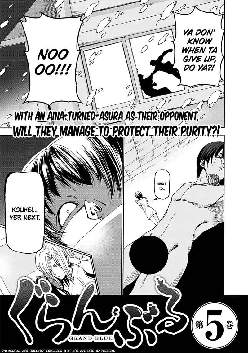 Grand Blue Manga Chapter 17 page 54 - A Place Without Lies scene