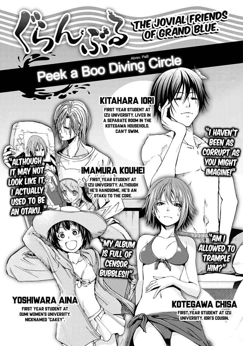 Grand Blue Manga Chapter 18 page 1 - It's a Misunderstanding scene
