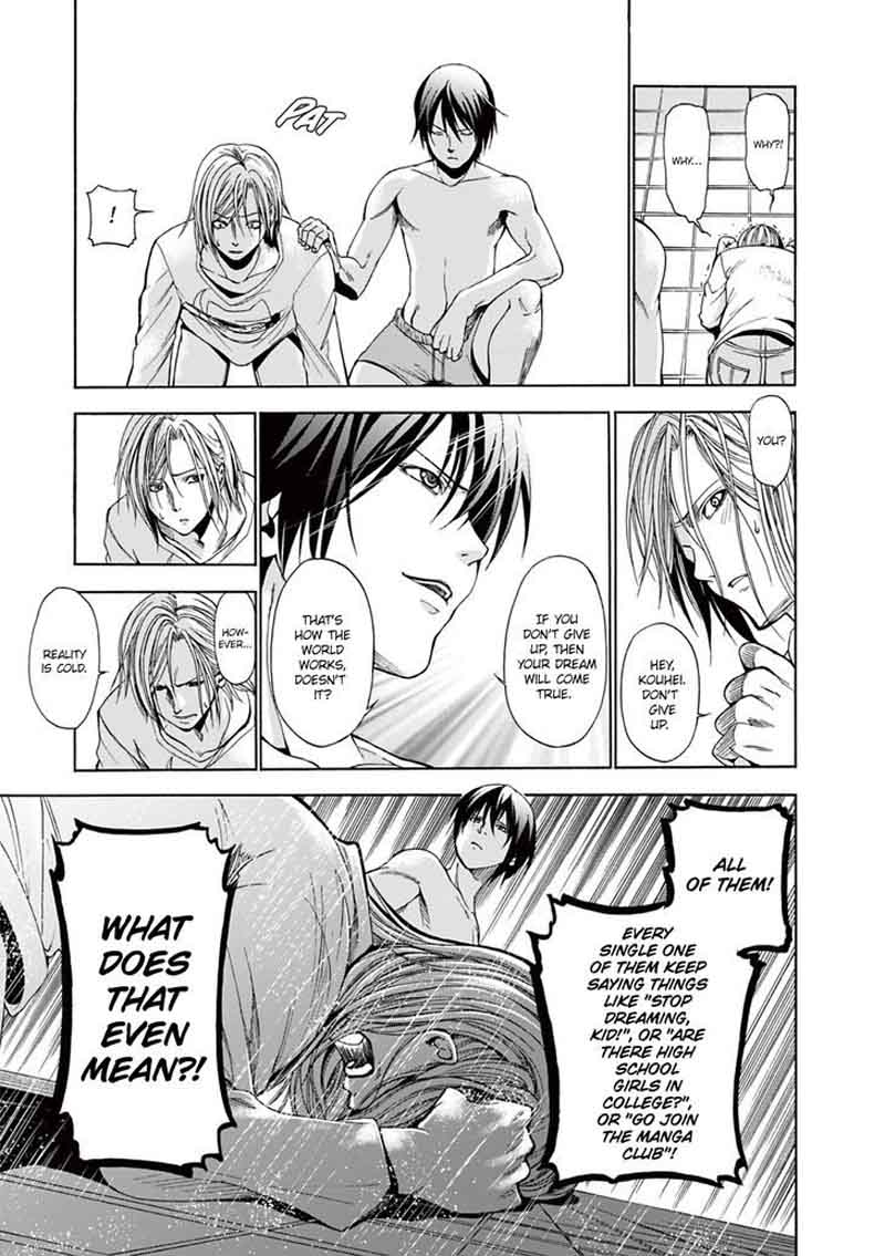Grand Blue Manga Chapter 2 page 21 - Welcoming Party scene