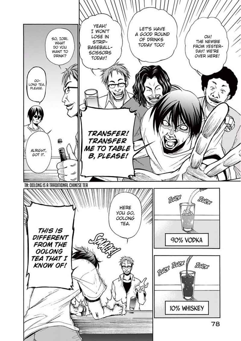 Grand Blue Manga Chapter 2 page 26 - Welcoming Party scene