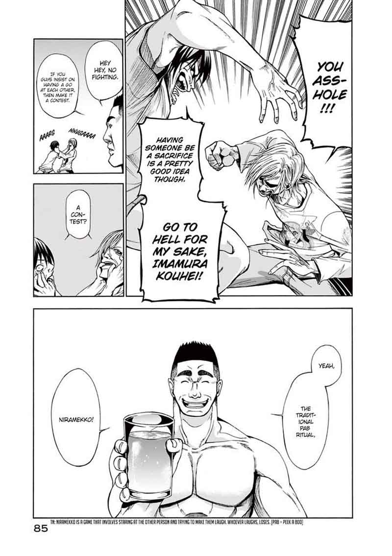 Grand Blue Manga Chapter 2 page 33 - Welcoming Party scene