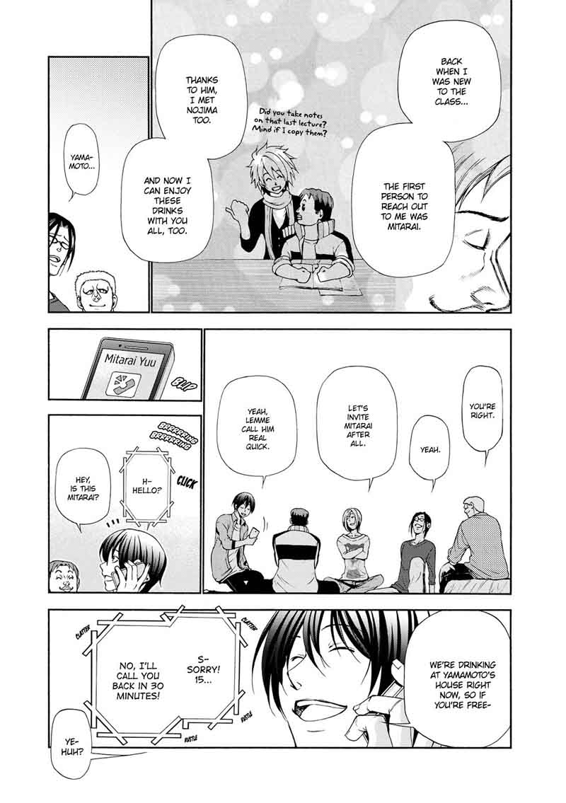 Grand Blue Manga Chapter 21 page 52 - Otōri scene