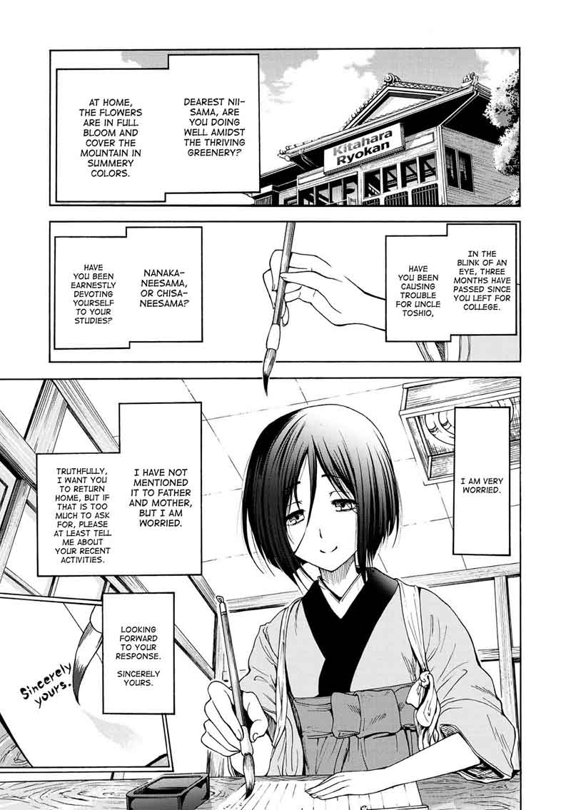 Grand Blue Manga Chapter 25 page 53 - At the Women's University Again scene