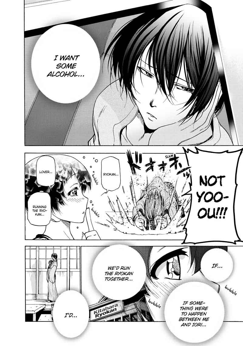 Grand Blue Manga Chapter 28 page 97 - Big Brother scene