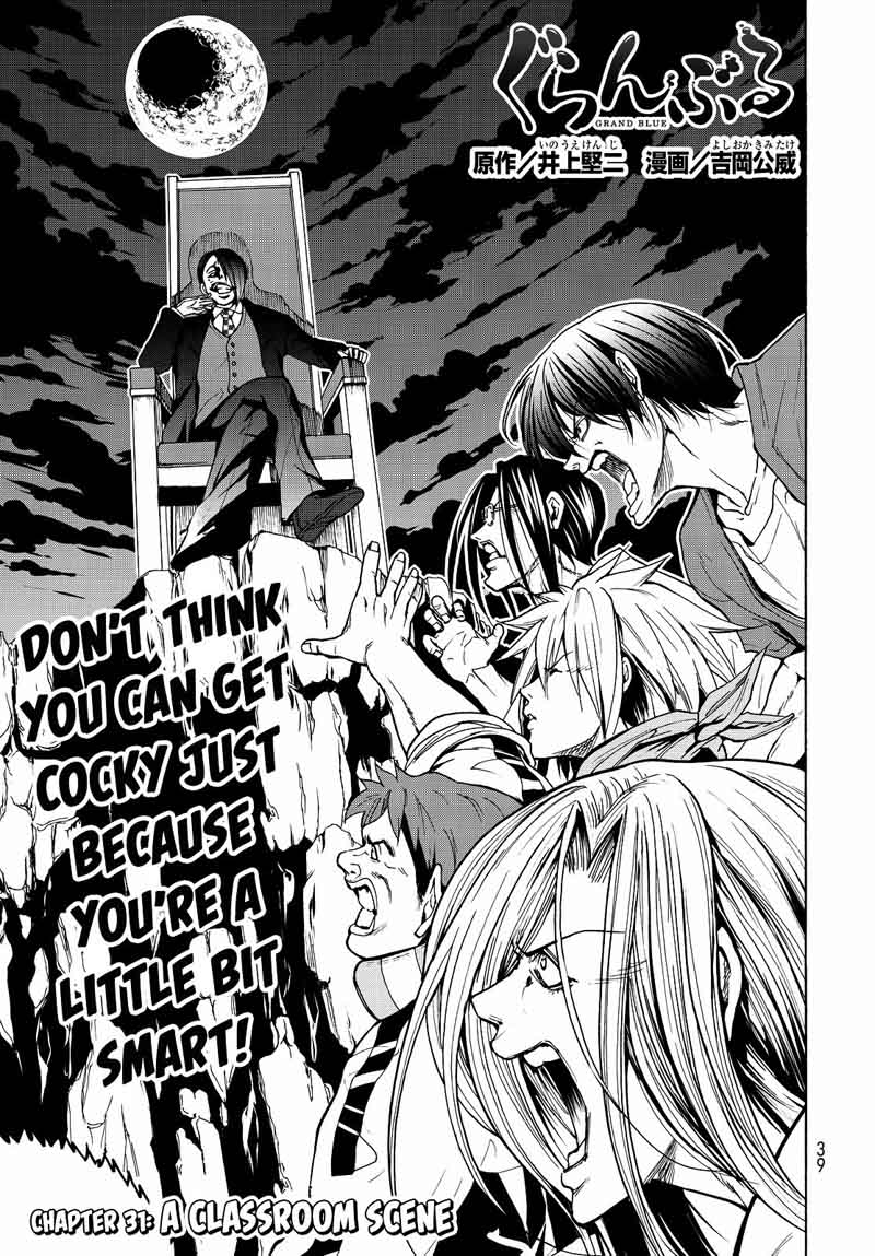 Grand Blue Manga Chapter 31 page 4 - Associate Professor scene