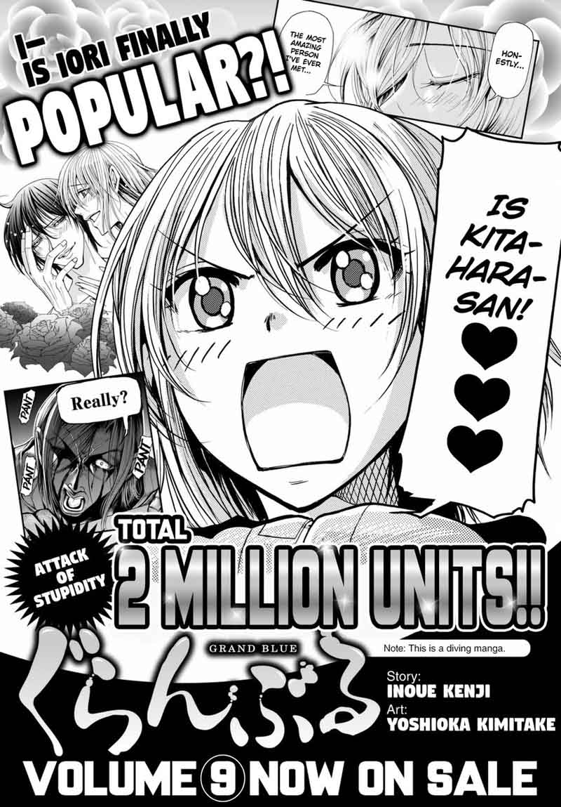 Grand Blue Manga Chapter 38 page 50 - Movie Date scene