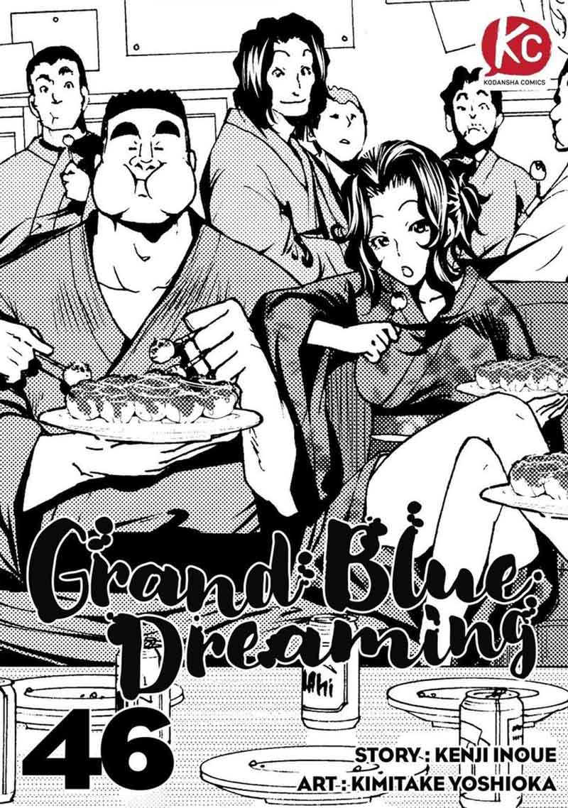 Grand Blue Manga Chapter 46 page 1 - Unfinished Business scene