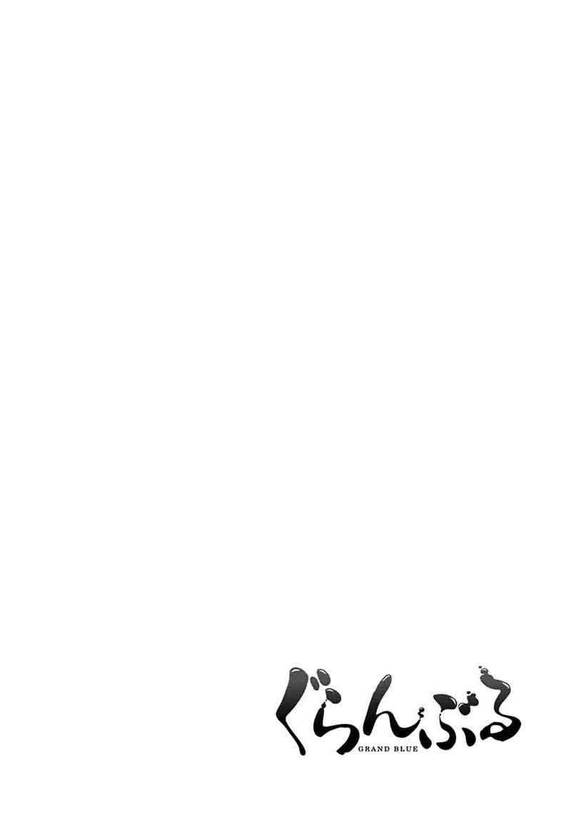 Grand Blue Manga Chapter 5 page 43 - New World scene