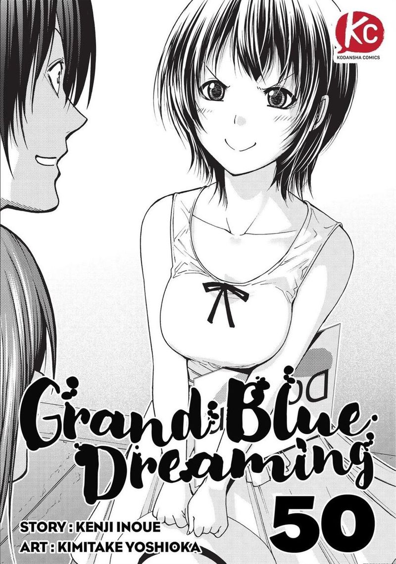Grand Blue Manga Chapter 50 page 1 - Reunion scene