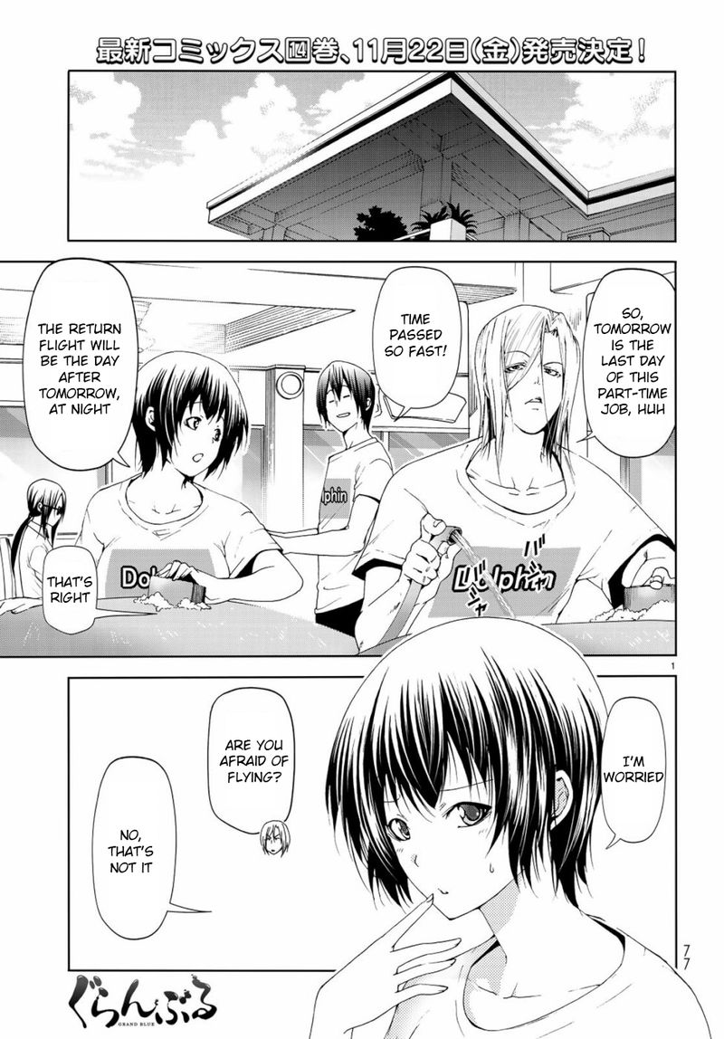 Grand Blue Manga Chapter 56 page 1 - Fun Dive scene