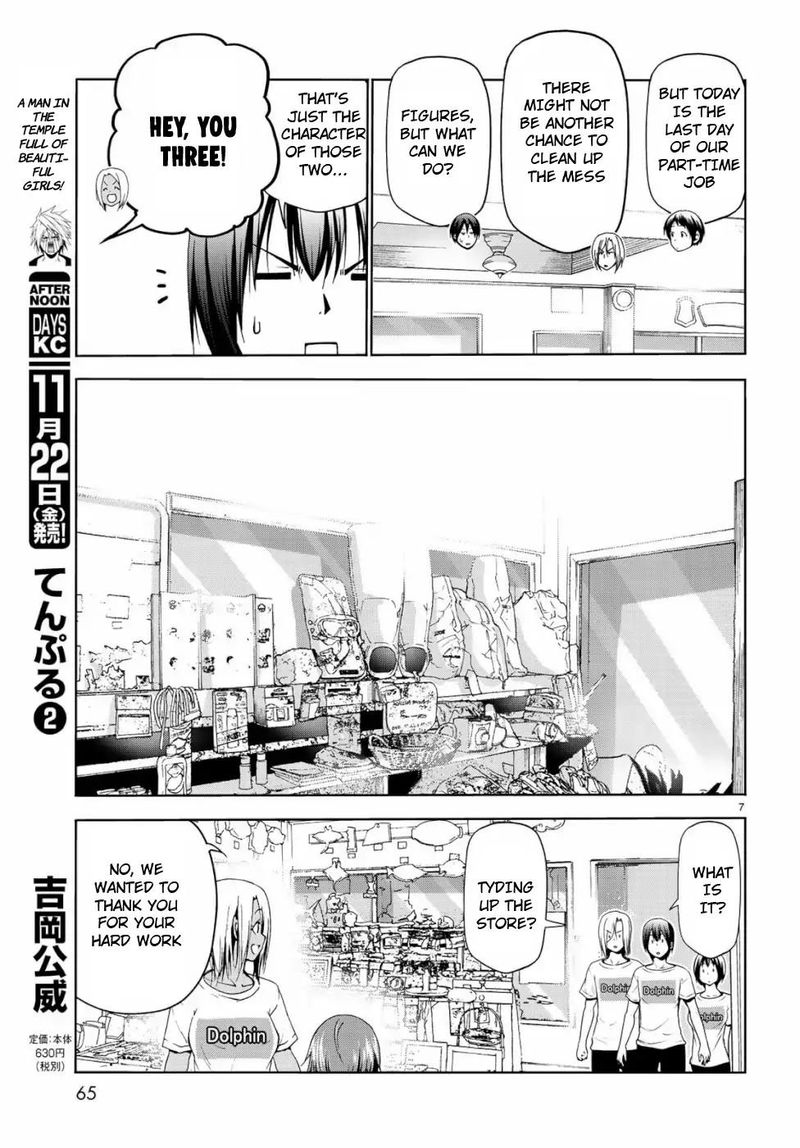 Grand Blue Manga Chapter 57 page 7 - Mom scene