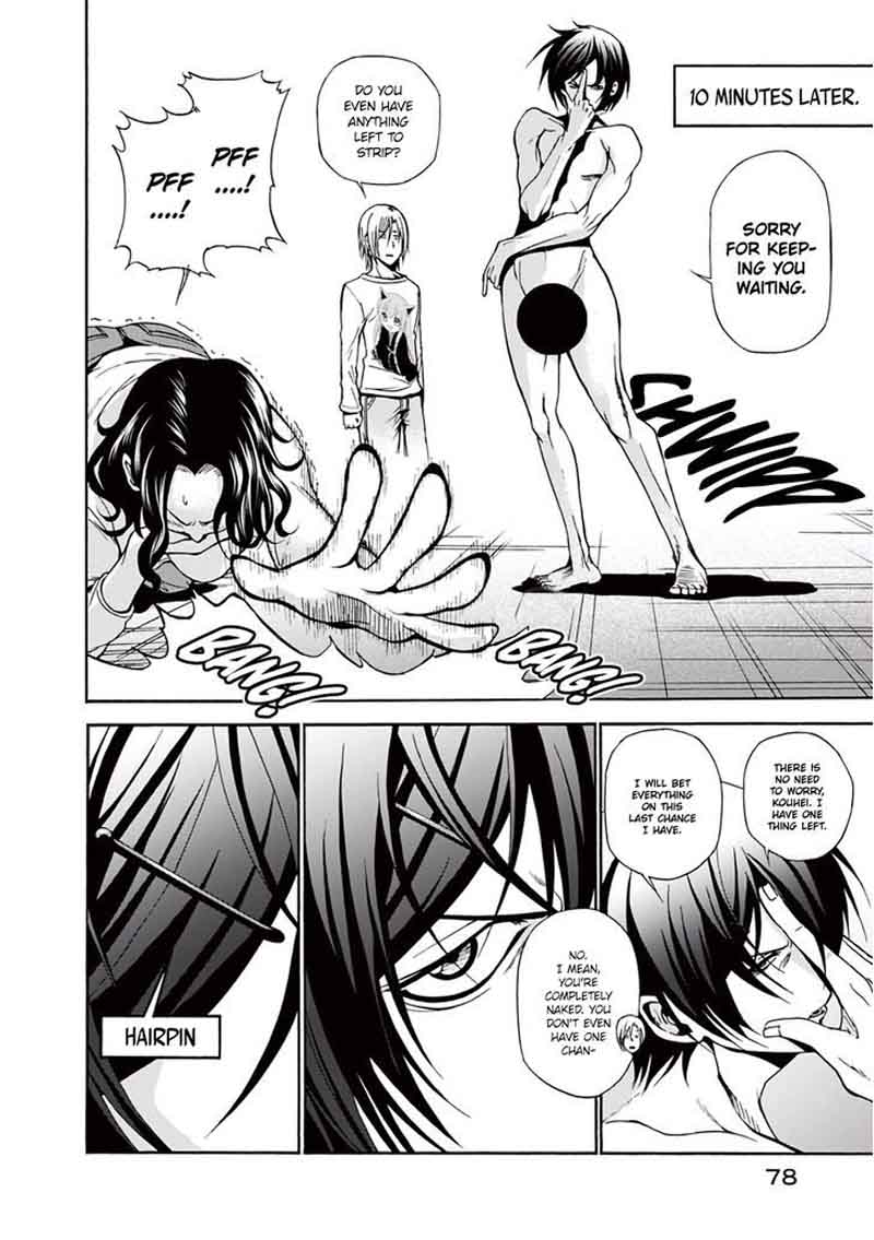 Grand Blue Manga Chapter 6 page 32 - An Older Girl scene