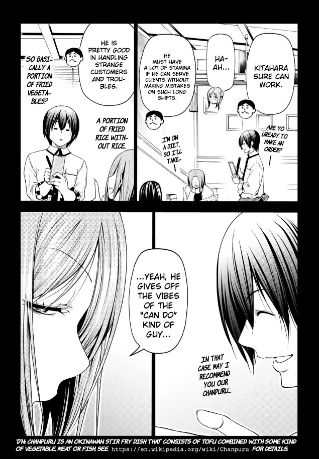 Grand Blue Manga Chapter 66 page 9 - Sakurako's Journey scene