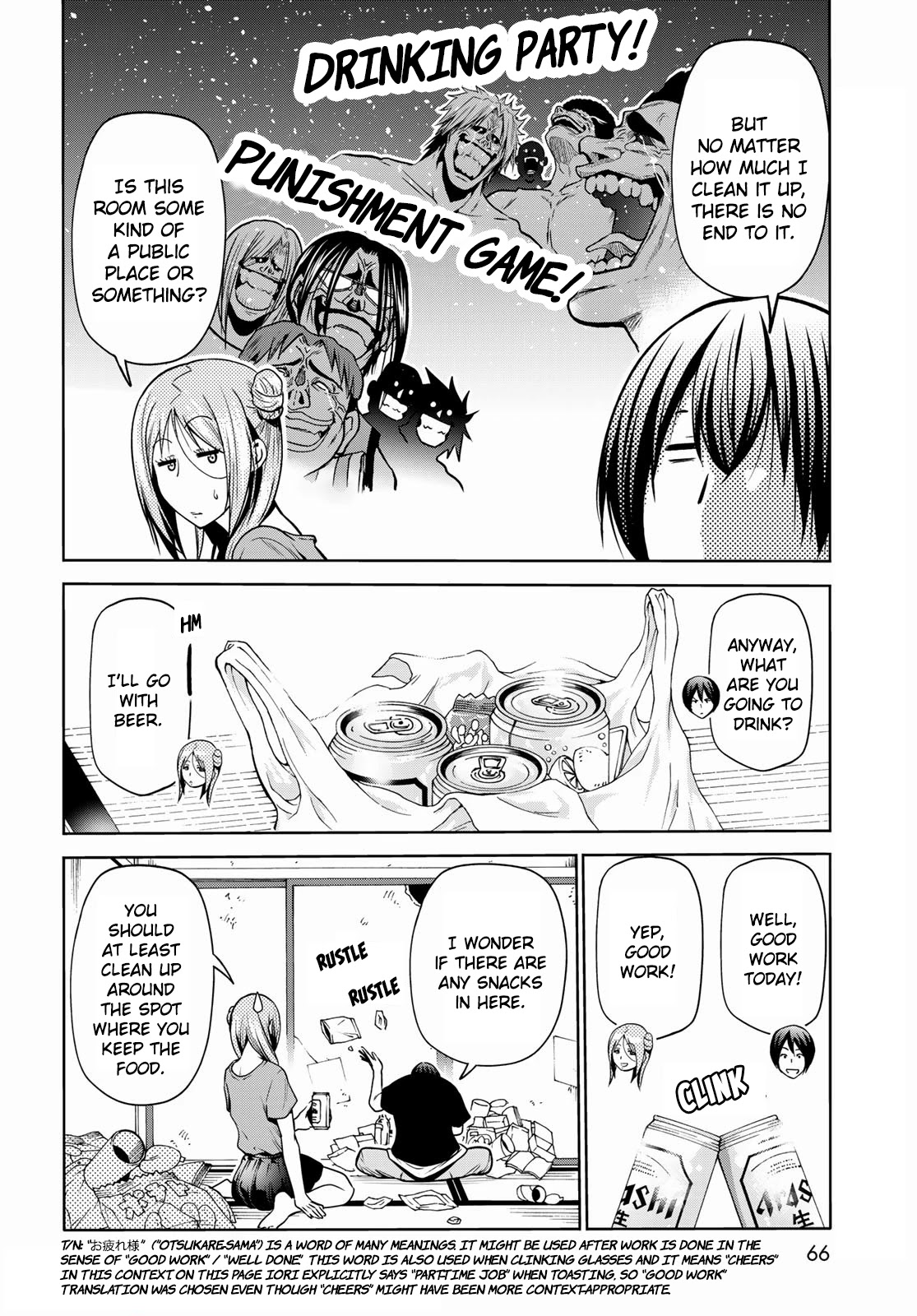 Grand Blue Manga Chapter 71 page 10 - Bedtime Calisthenics scene