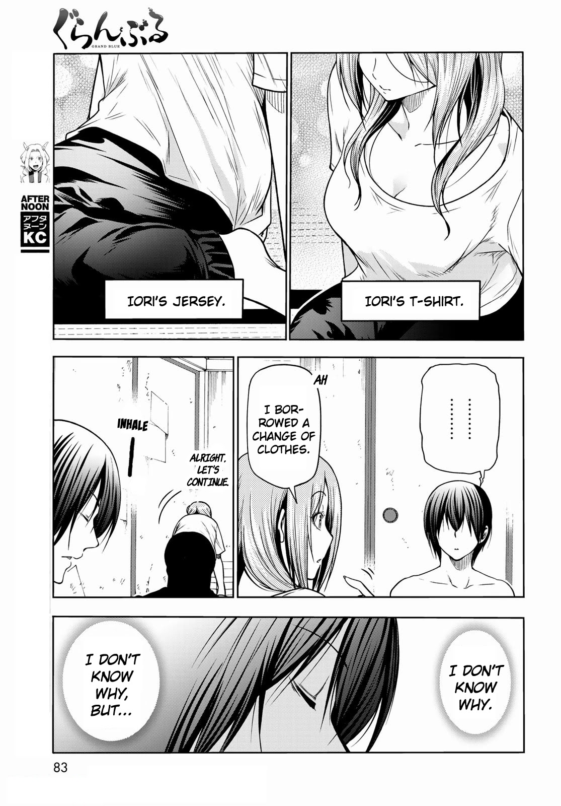 Grand Blue Manga Chapter 71 page 27 - Bedtime Calisthenics scene