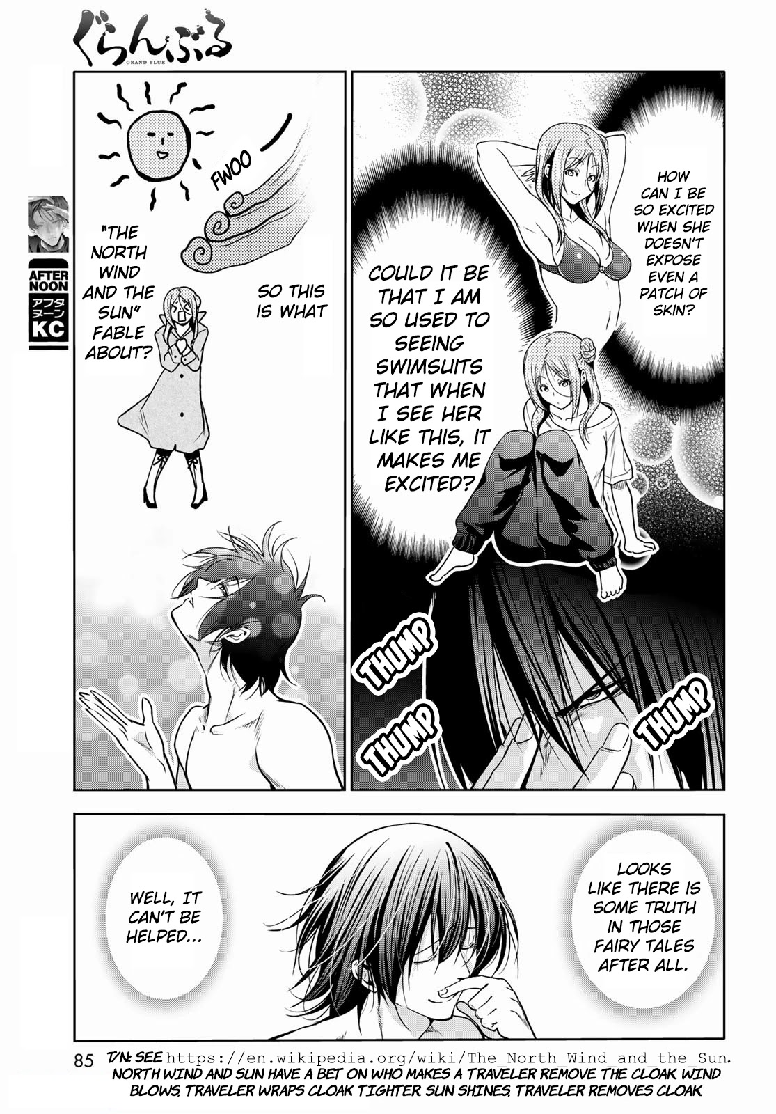 Grand Blue Manga Chapter 71 page 29 - Bedtime Calisthenics scene