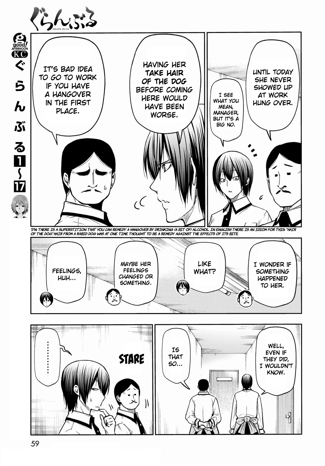 Grand Blue Manga Chapter 71 page 3 - Bedtime Calisthenics scene