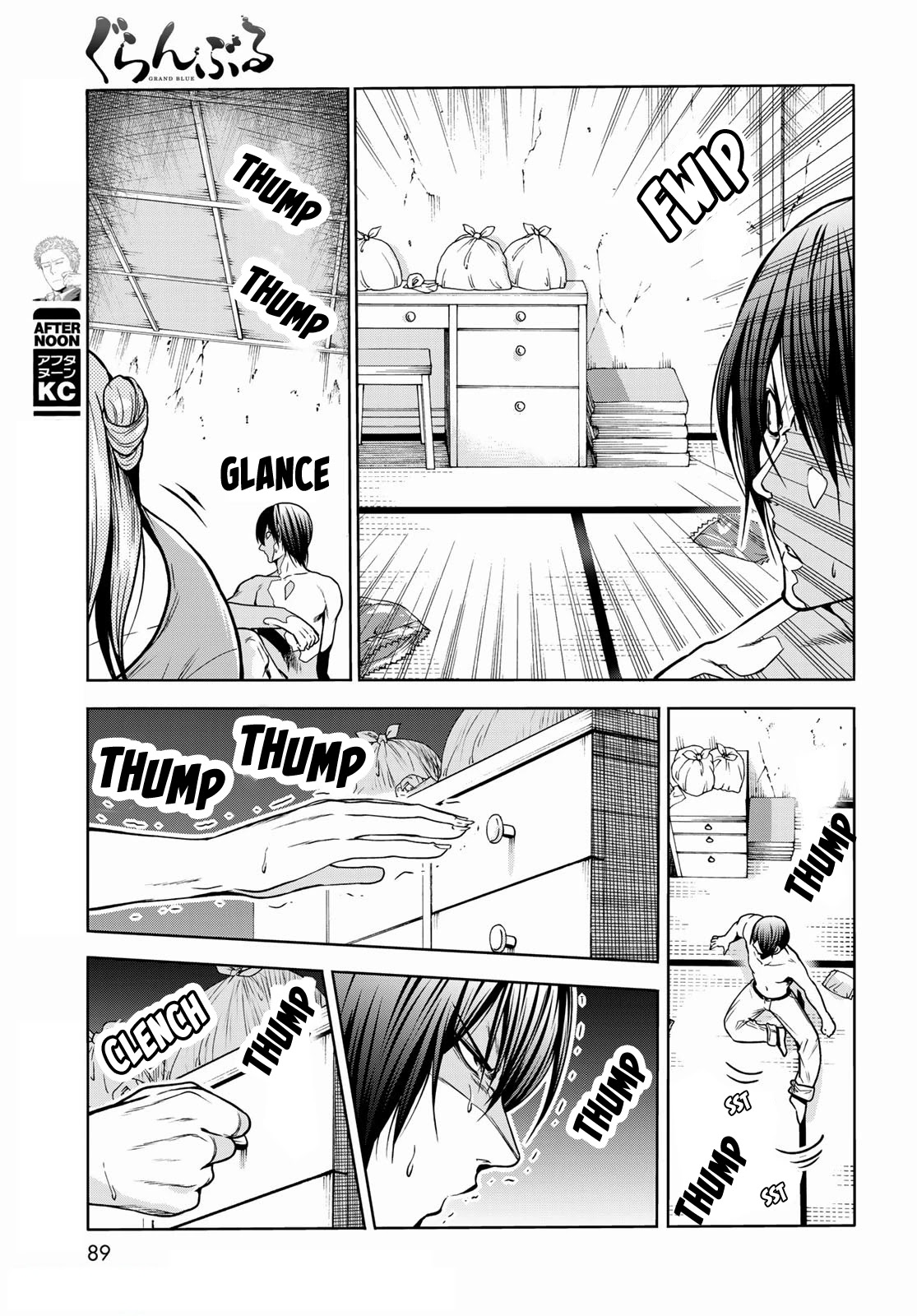 Grand Blue Manga Chapter 71 page 33 - Bedtime Calisthenics scene