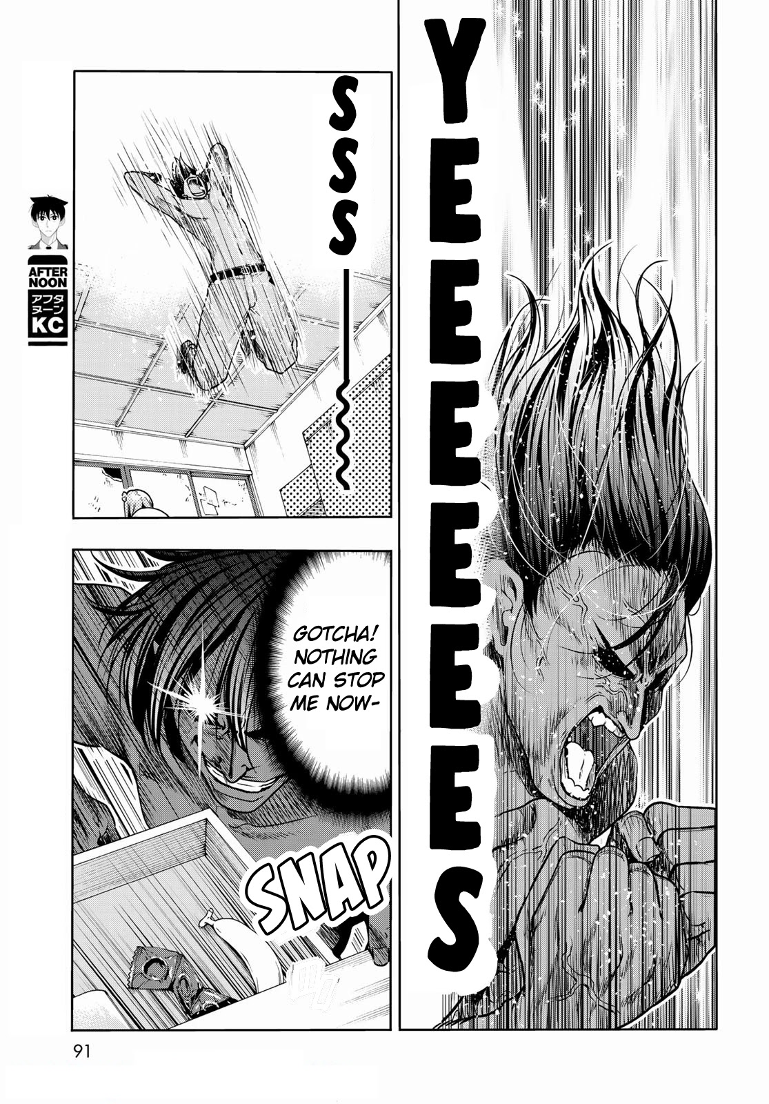 Grand Blue Manga Chapter 71 page 35 - Bedtime Calisthenics scene