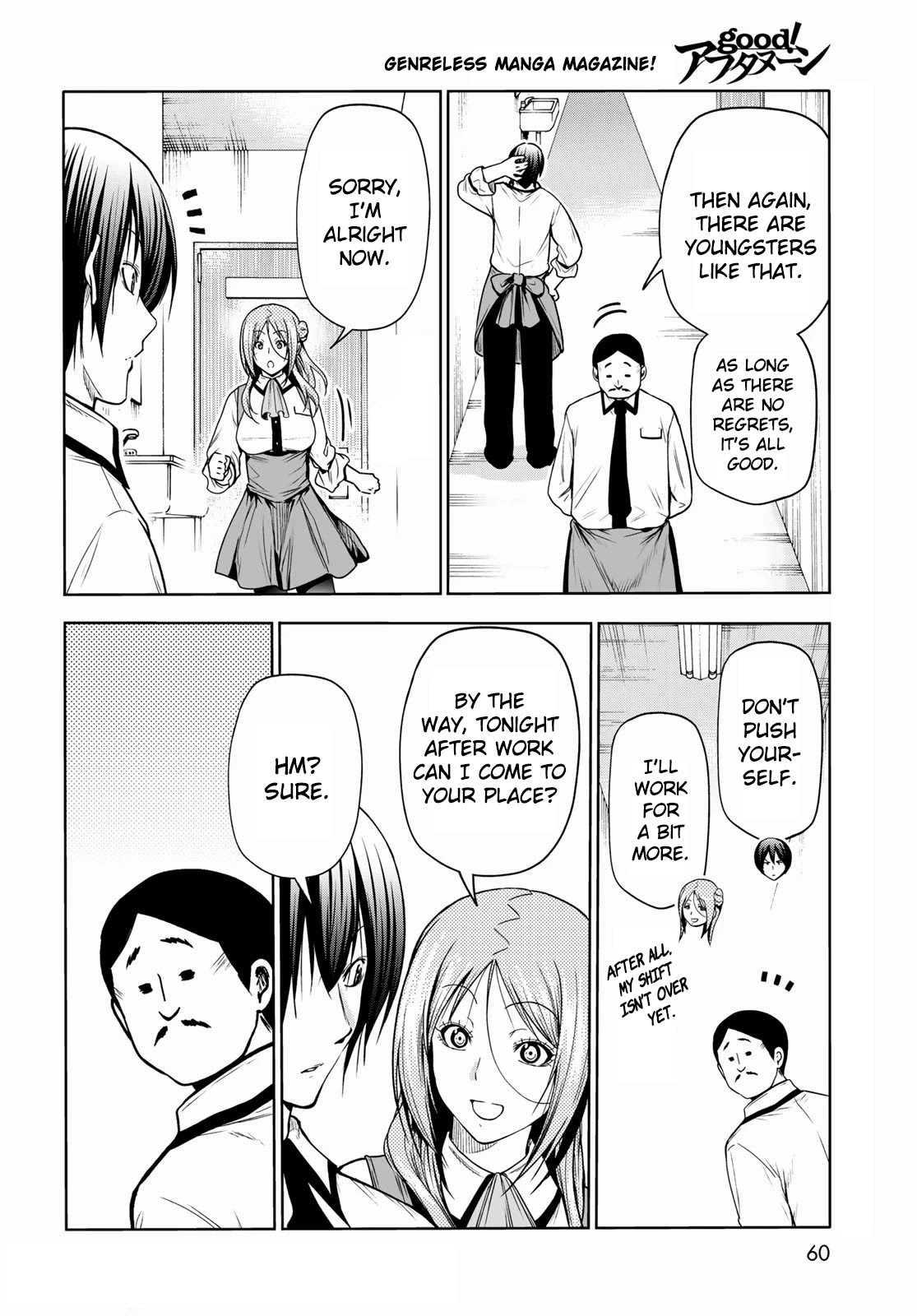 Grand Blue Manga Chapter 71 page 4 - Bedtime Calisthenics scene