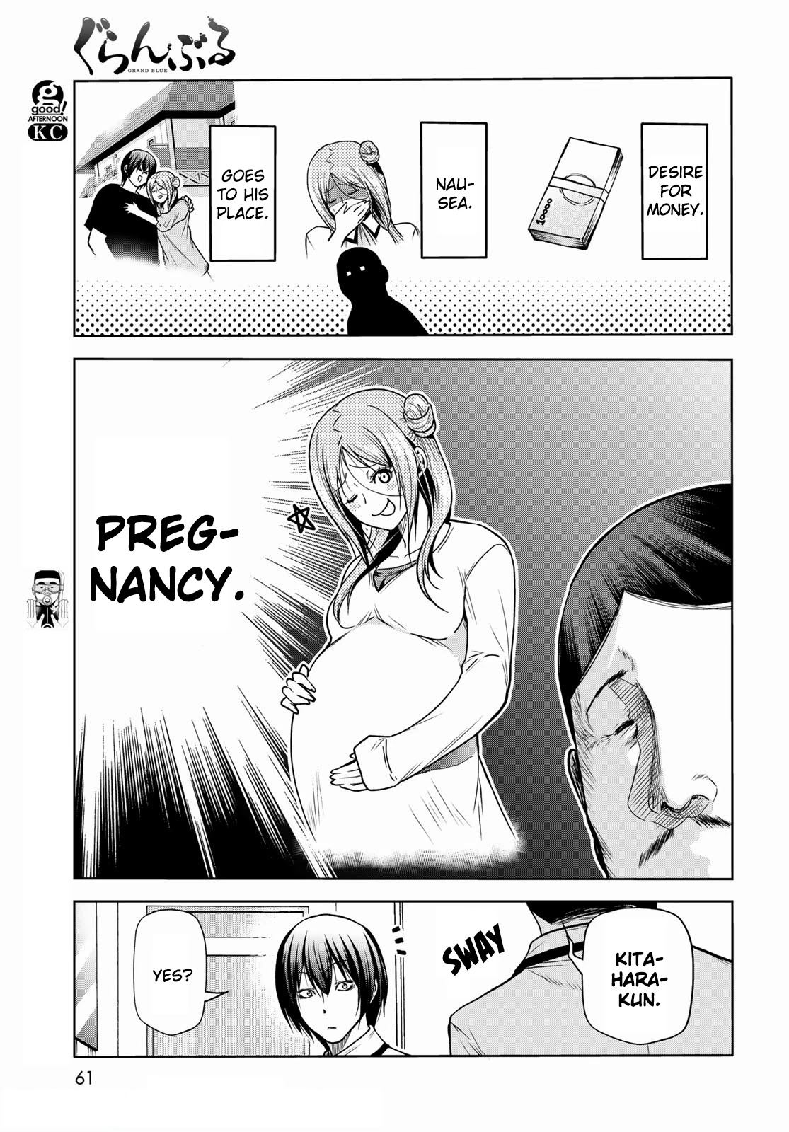 Grand Blue Manga Chapter 71 page 5 - Bedtime Calisthenics scene