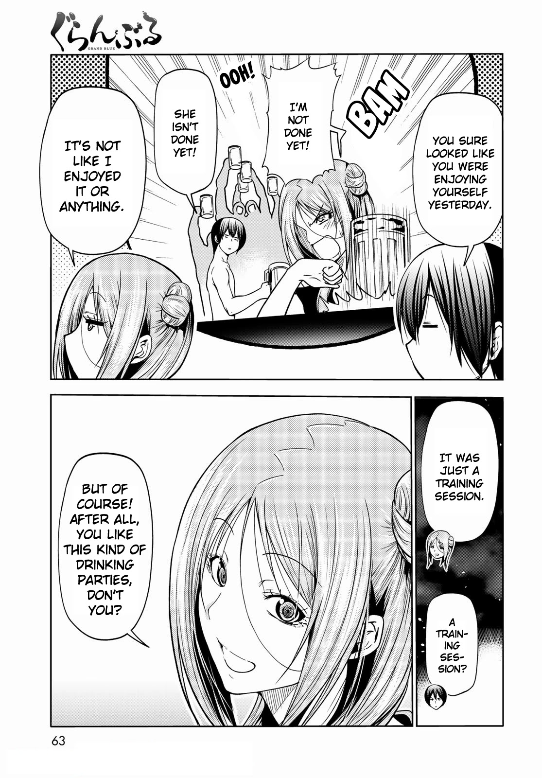 Grand Blue Manga Chapter 71 page 7 - Bedtime Calisthenics scene