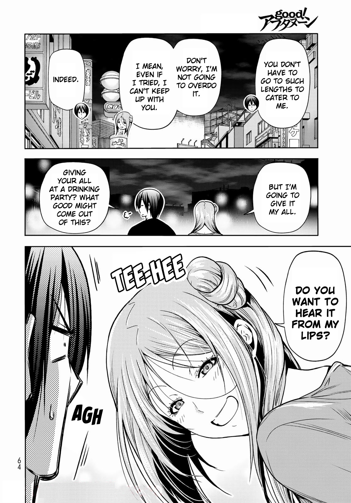Grand Blue Manga Chapter 71 page 8 - Bedtime Calisthenics scene