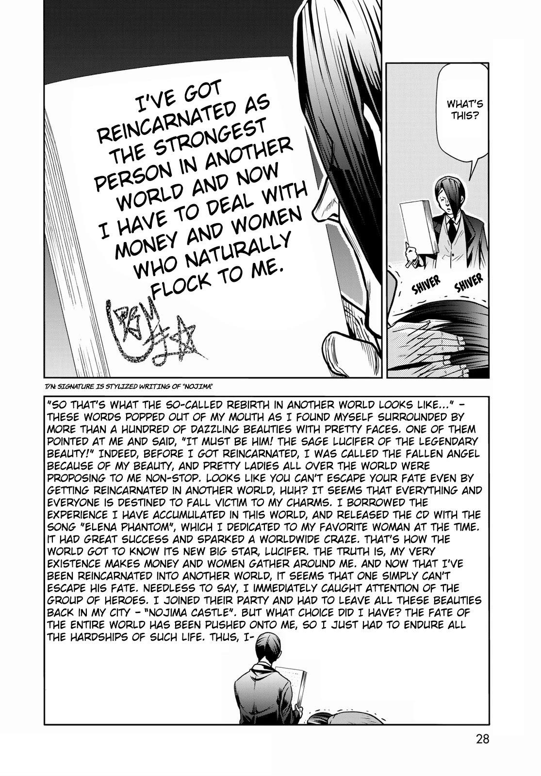 Grand Blue Manga Chapter 74 page 25 - Hypnosis Crisis scene