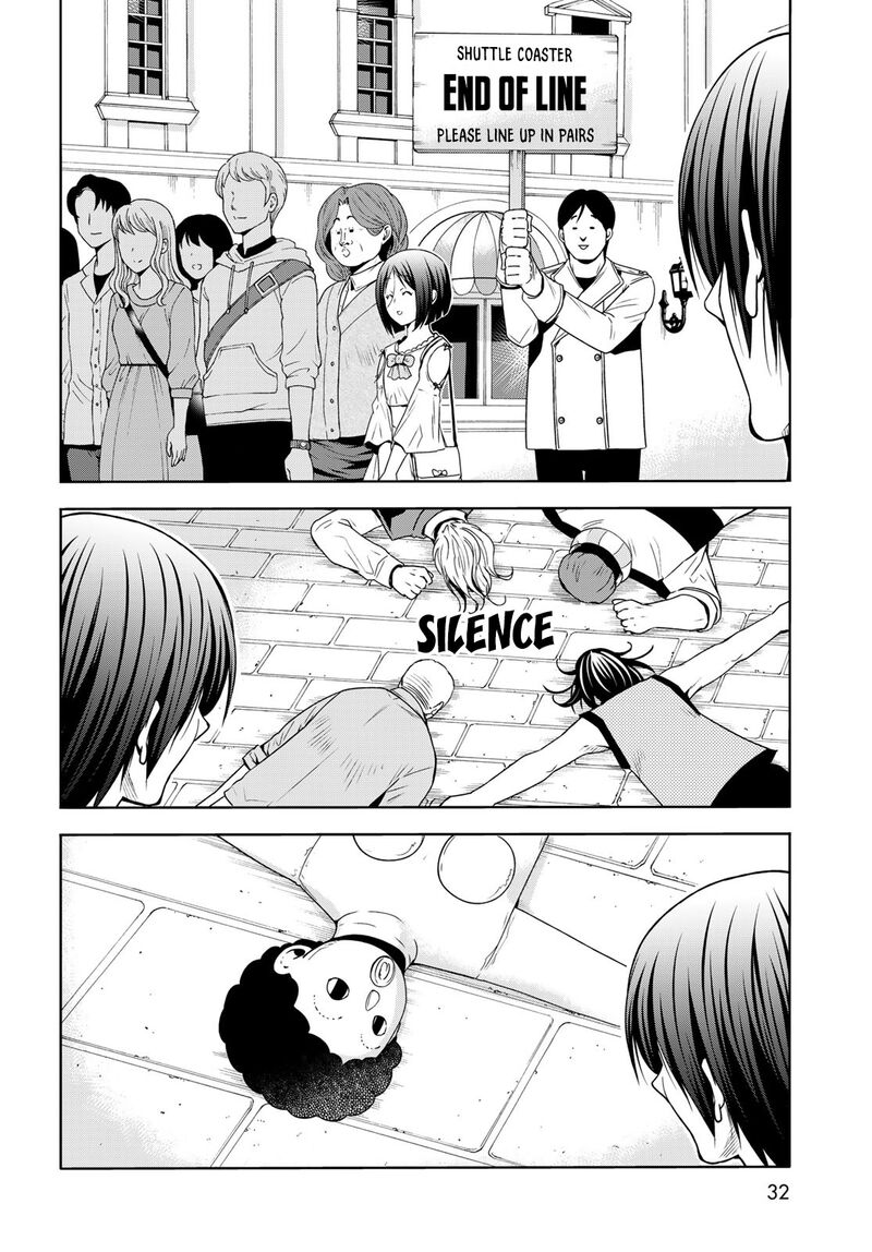 Grand Blue Manga Chapter 78 page 28 - Amusement Park scene