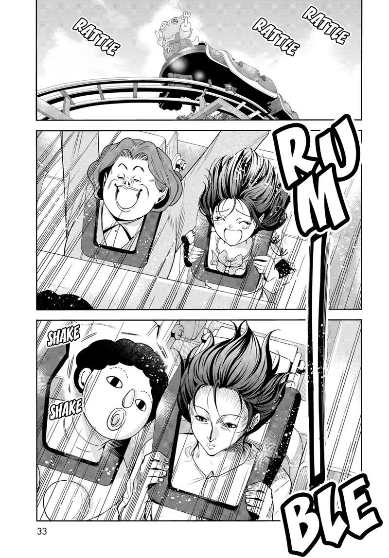 Grand Blue Manga Chapter 78 page 29 - Amusement Park scene