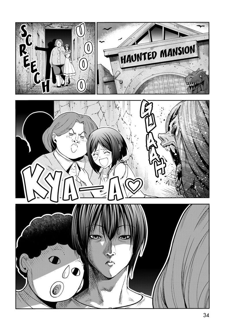 Grand Blue Manga Chapter 78 page 30 - Amusement Park scene