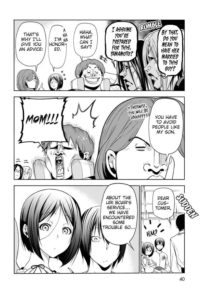 Grand Blue Manga Chapter 78 page 36 - Amusement Park scene