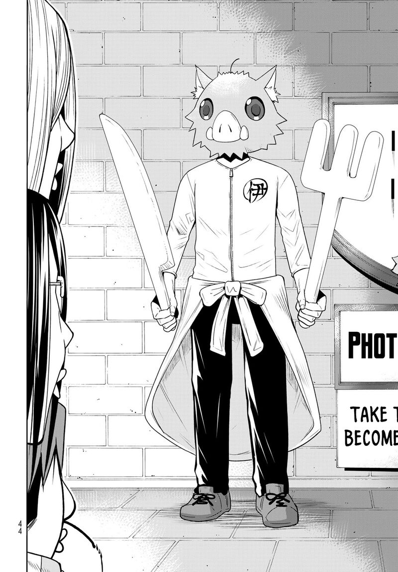 Grand Blue Manga Chapter 78 page 40 - Amusement Park scene