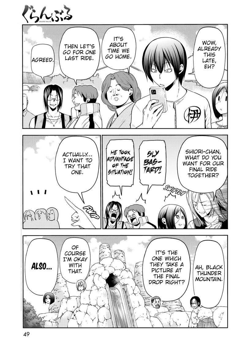 Grand Blue Manga Chapter 78 page 45 - Amusement Park scene