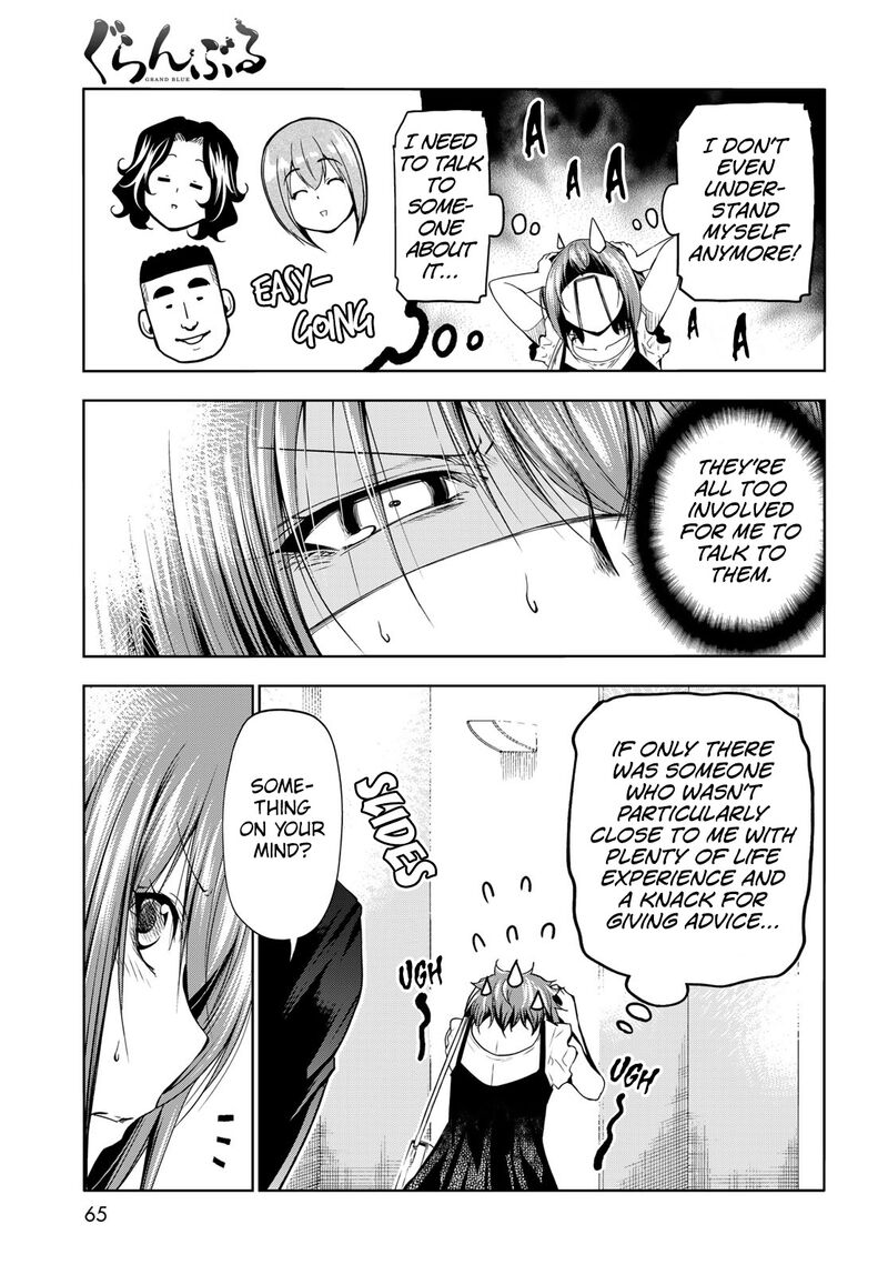 Grand Blue Manga Chapter 79 page 3 - White Counseling Room scene