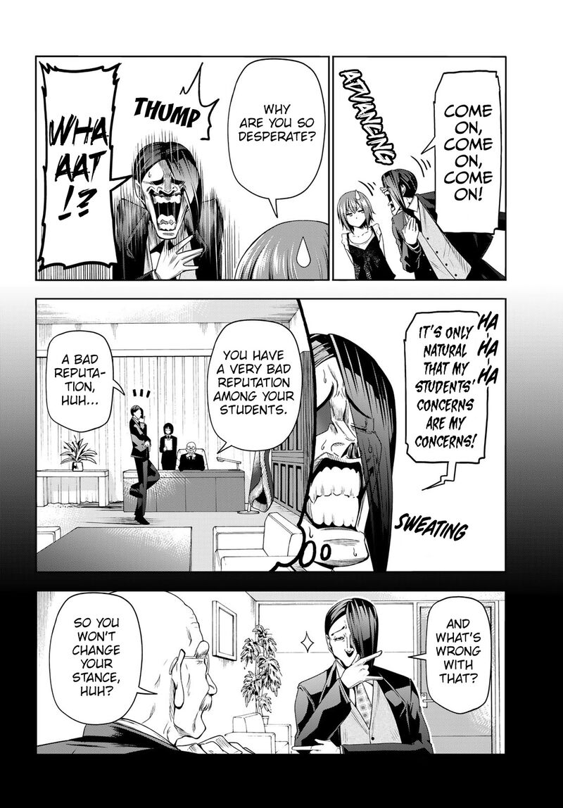 Grand Blue Manga Chapter 79 page 7 - White Counseling Room scene