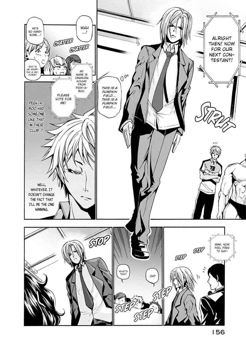 Grand Blue Manga Chapter 8 page 22 - Boycon scene