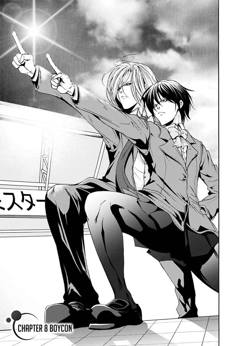 Grand Blue Manga Chapter 8 page 3 - Boycon scene