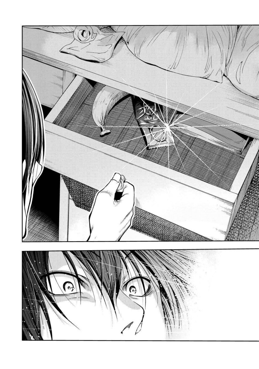 Grand Blue Manga Chapter 80 page 33 - Advance! scene