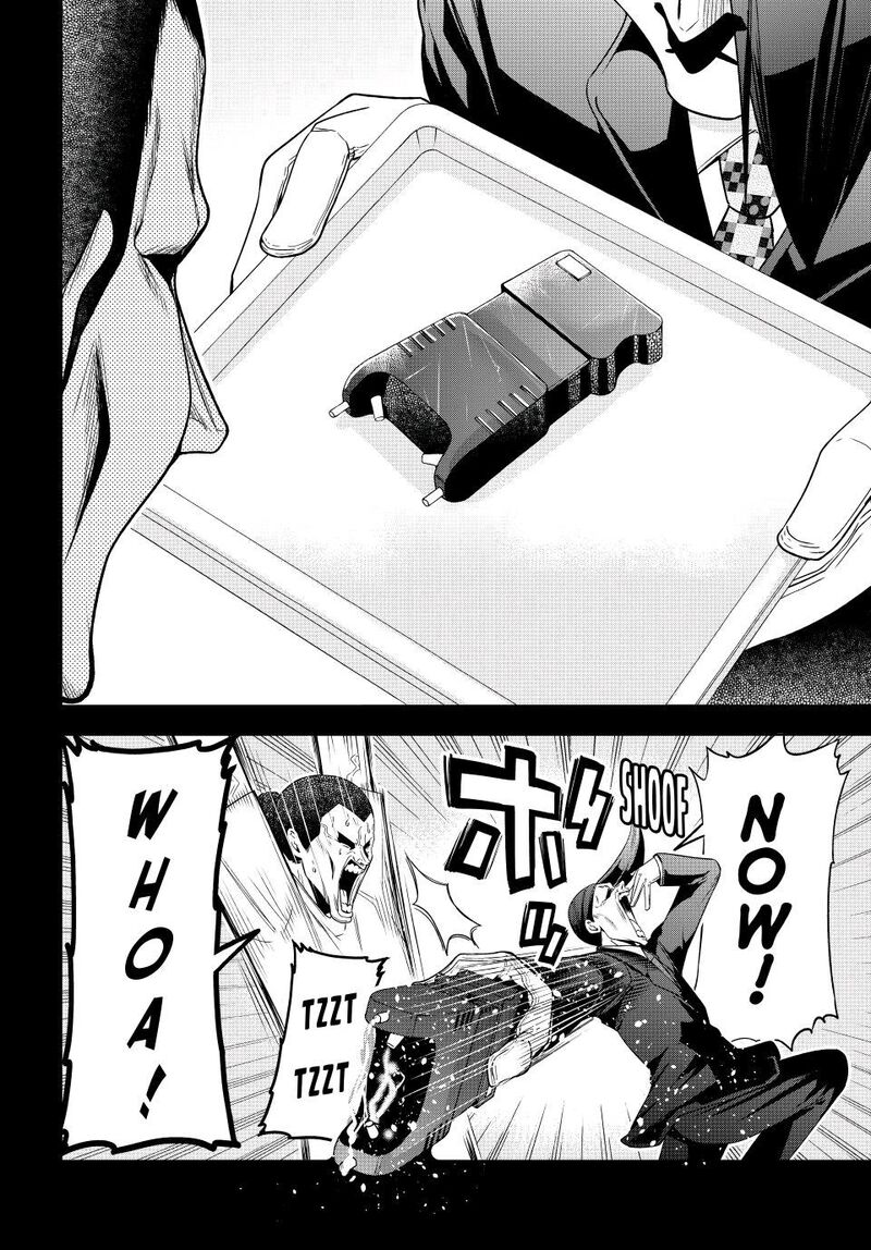 Grand Blue Manga Chapter 84 page 12 - Reminiscence scene