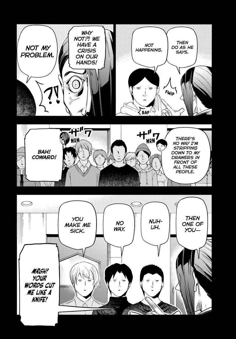 Grand Blue Manga Chapter 84 page 18 - Reminiscence scene