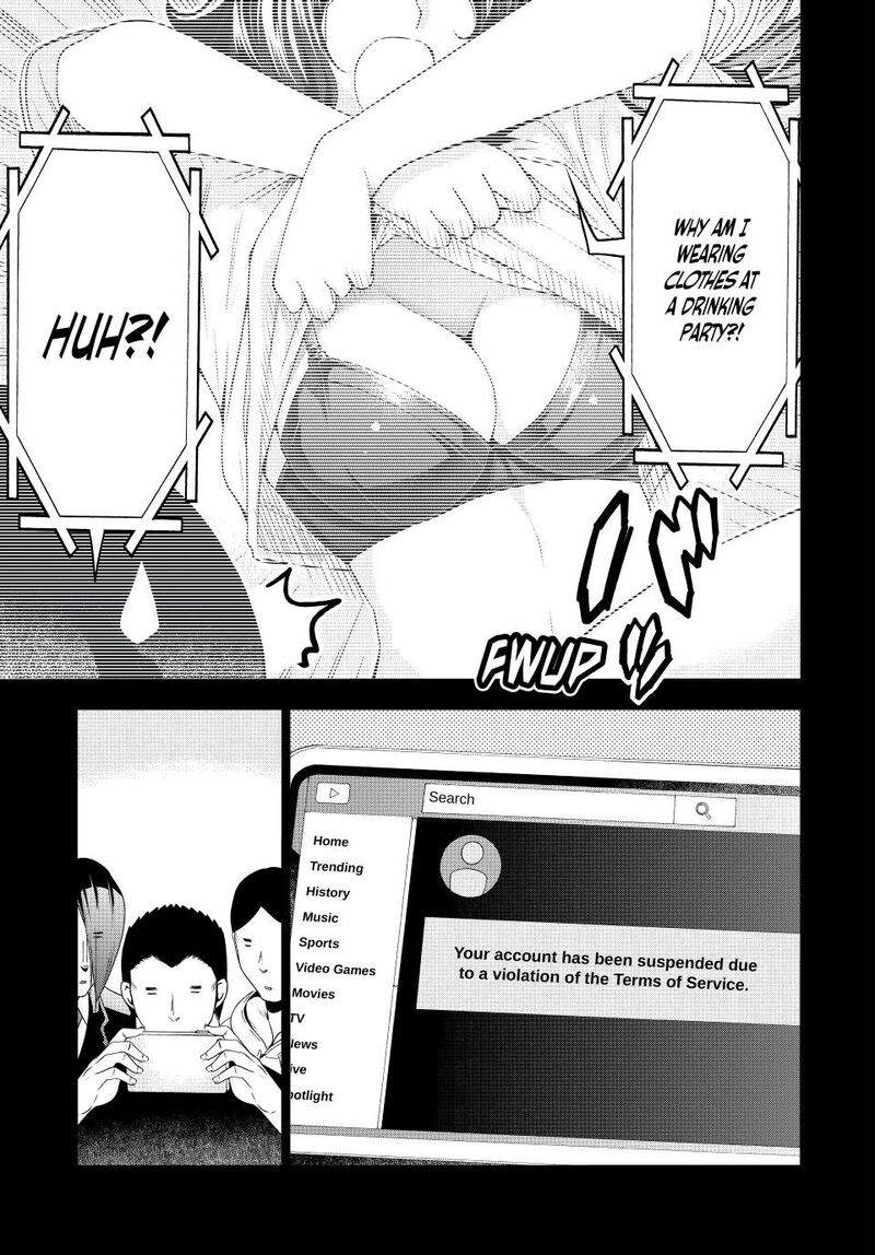 Grand Blue Manga Chapter 84 page 32 - Reminiscence scene